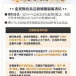 超凡国际  注册送28-足球比分在线-足球赛事分析-足球网