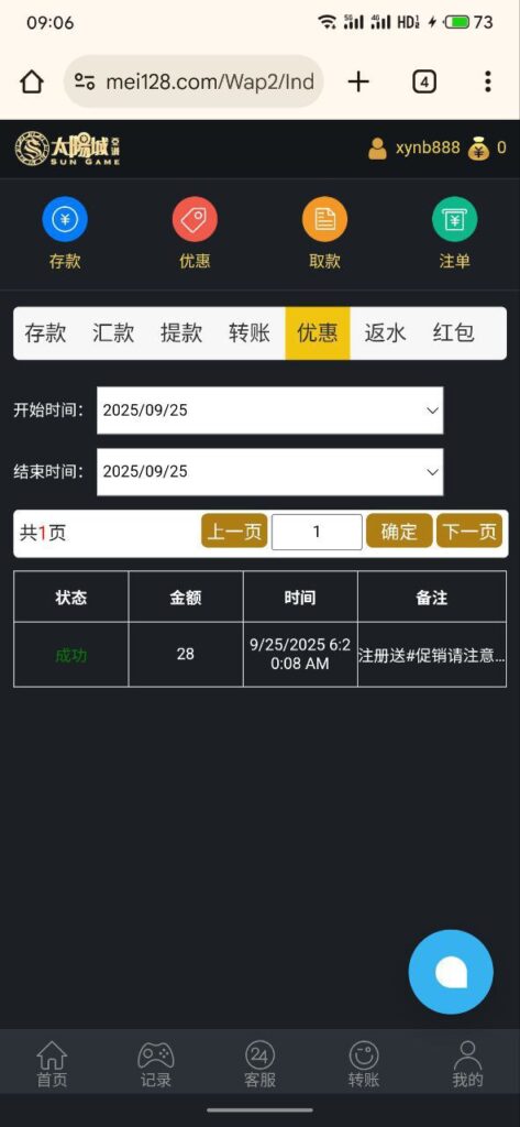 太阳城亚洲sun  注册送28-足球比分在线-足球赛事分析-足球网