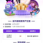 豪门国际  注册送28-足球比分在线-足球赛事分析-足球网