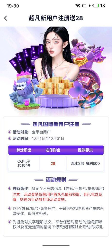 豪门国际  注册送28-足球比分在线-足球赛事分析-足球网