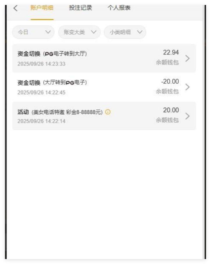 永利娱乐场  送20-足球比分在线-足球赛事分析-足球网