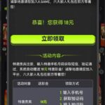 XGAME特邀注册送18-足球比分在线-足球赛事分析-足球网