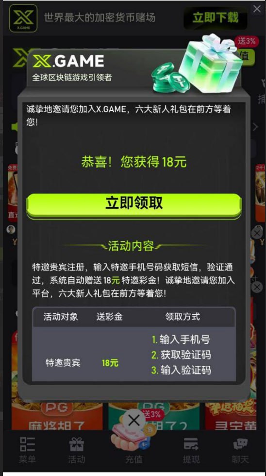 XGAME特邀注册送18-足球比分在线-足球赛事分析-足球网