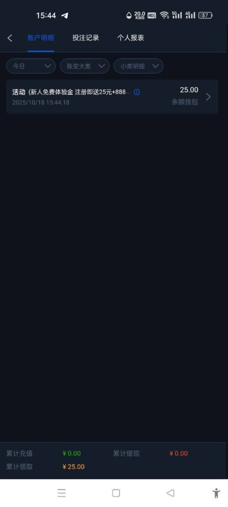 拉斯维加斯 送25-足球比分在线-足球赛事分析-足球网