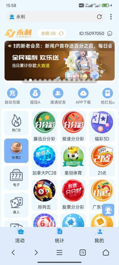 永利娱乐注册送38-足球比分在线-足球赛事分析-足球网