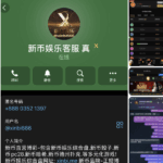 新币娱乐 黑平台-足球比分在线-足球赛事分析-足球网