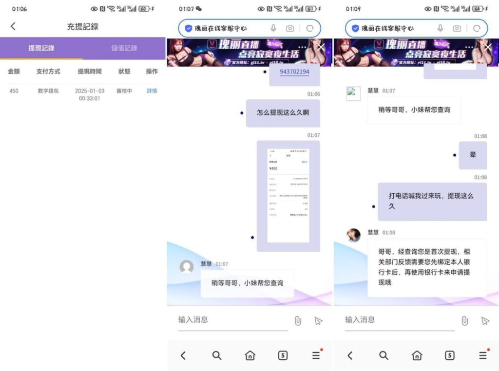 3adade941720251104204858