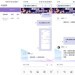 黑台 魅力直播-足球比分在线-足球赛事分析-足球网