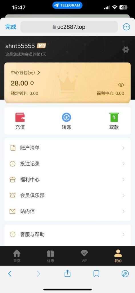 UC国际 注册送28彩金-足球比分在线-足球赛事分析-足球网