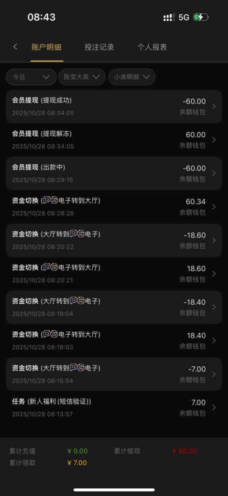 金沙995 注册送7彩金-足球比分在线-足球赛事分析-足球网