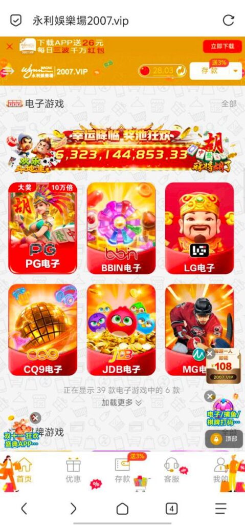 永利娱乐场2007  存款回馈-足球比分在线-足球赛事分析-足球网