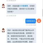 6168彩票 注册下载送18-足球比分在线-足球赛事分析-足球网