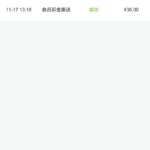 威尼斯7030 回访彩金-足球比分在线-足球赛事分析-足球网