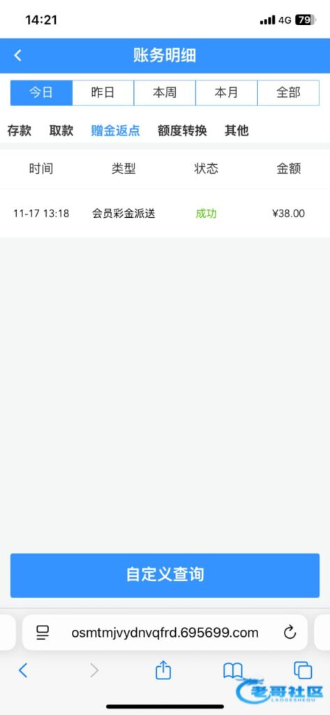 威尼斯7030 回访彩金-足球比分在线-足球赛事分析-足球网