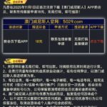 澳门威尼斯人 注册送18-38彩金-足球比分在线-足球赛事分析-足球网