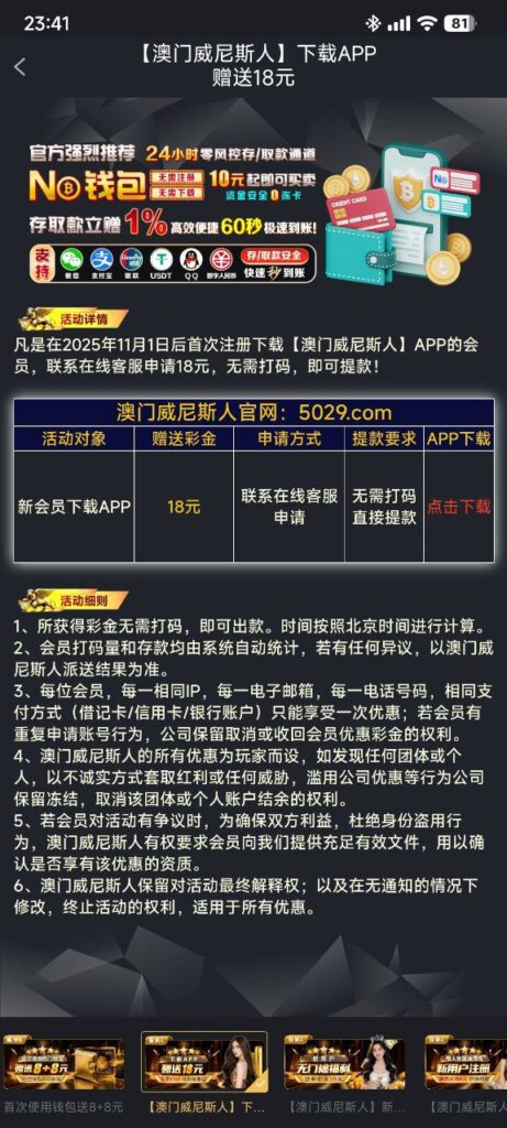 澳门威尼斯人 注册送18-38彩金-足球比分在线-足球赛事分析-足球网