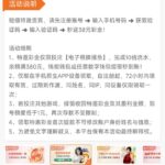 新葡京7668 注册送38彩金-足球比分在线-足球赛事分析-足球网