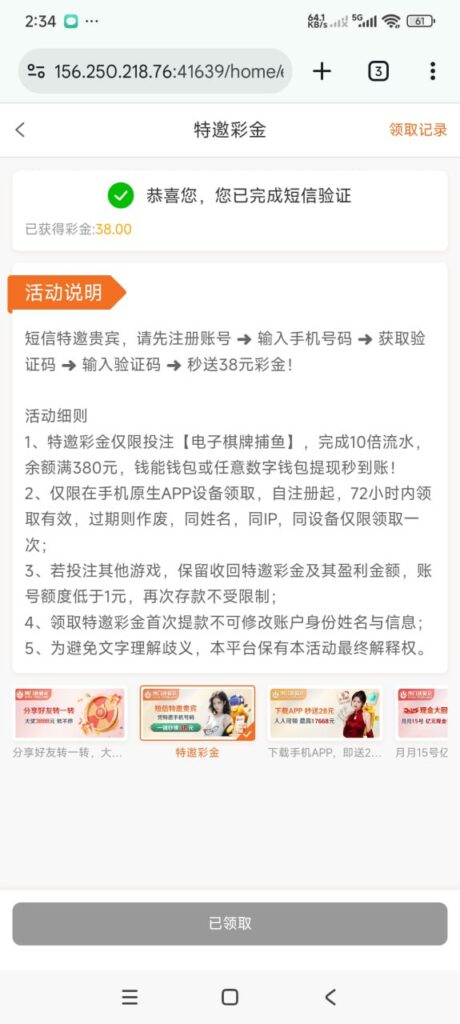 新葡京7668 注册送38彩金-足球比分在线-足球赛事分析-足球网