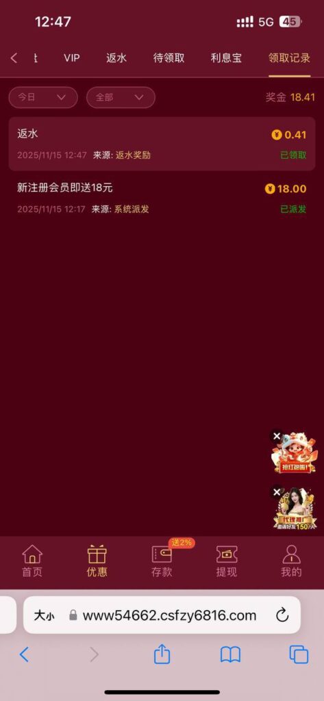 永利皇宫 6816 注册送18-足球比分在线-足球赛事分析-足球网