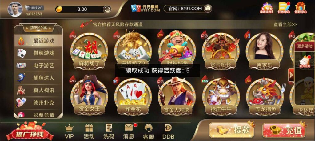 开元棋牌8191送彩金-足球比分在线-足球赛事分析-足球网