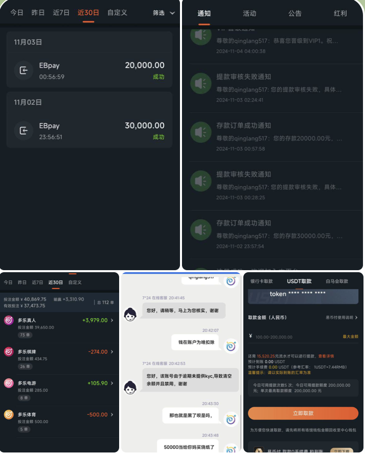 e1984392b920251104205350