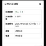 威尼斯人913  回馈彩金-足球比分在线-足球赛事分析-足球网