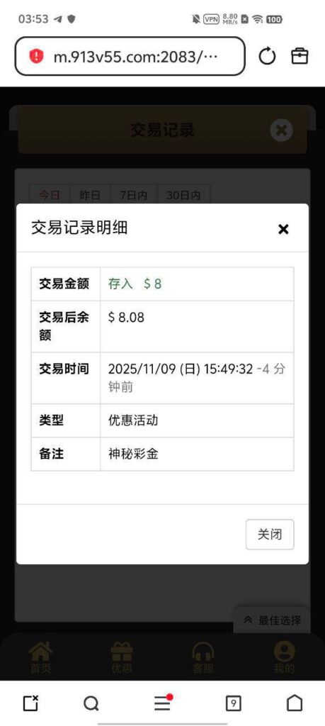 威尼斯人913 回馈彩金-足球比分在线-足球赛事分析-足球网