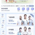 飞亚体育 黑平台-足球比分在线-足球赛事分析-足球网