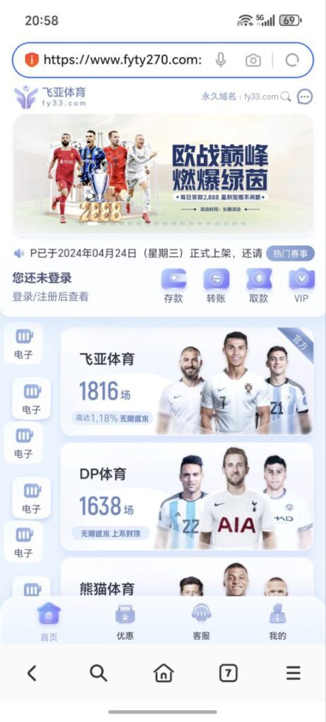 飞亚体育 黑平台-足球比分在线-足球赛事分析-足球网