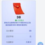 ITD娱乐送38-足球比分在线-足球赛事分析-足球网