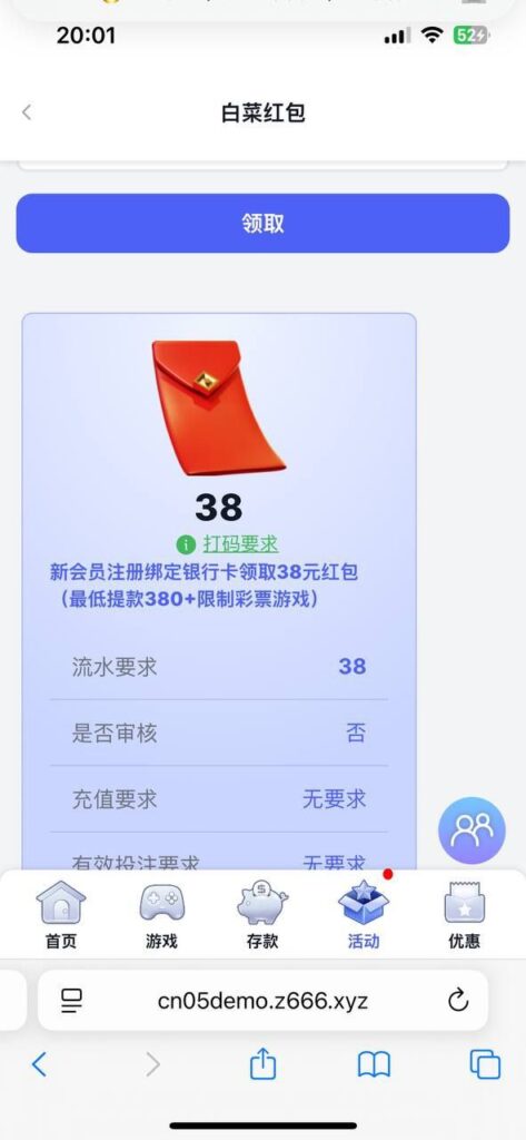 ITD娱乐送38-足球比分在线-足球赛事分析-足球网