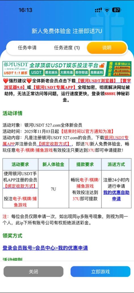 银河USDT 送7u-足球比分在线-足球赛事分析-足球网