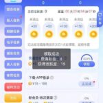 开元电子6967 注册送8-足球比分在线-足球赛事分析-足球网