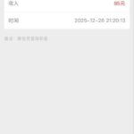 龙游娱乐城 10+85-足球比分在线-足球赛事分析-足球网