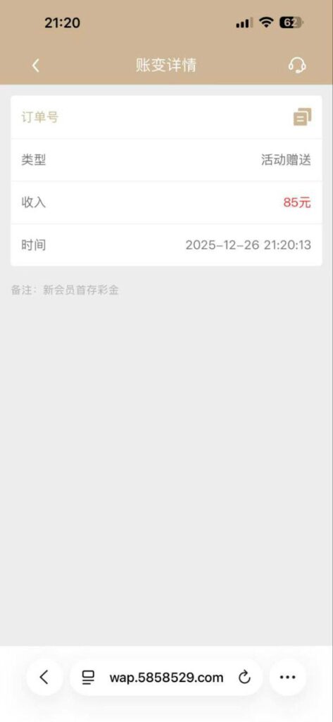 龙游娱乐城 10+85-足球比分在线-足球赛事分析-足球网