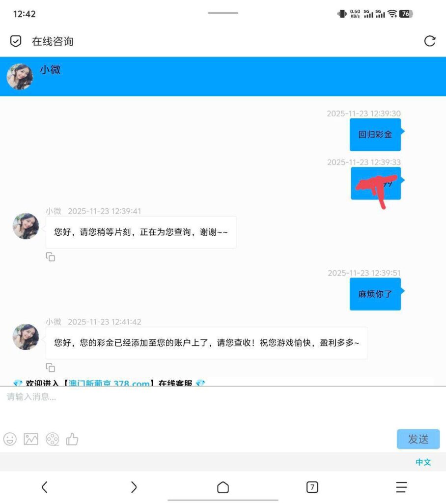 新葡京378  回归彩金-足球比分在线-足球赛事分析-足球网