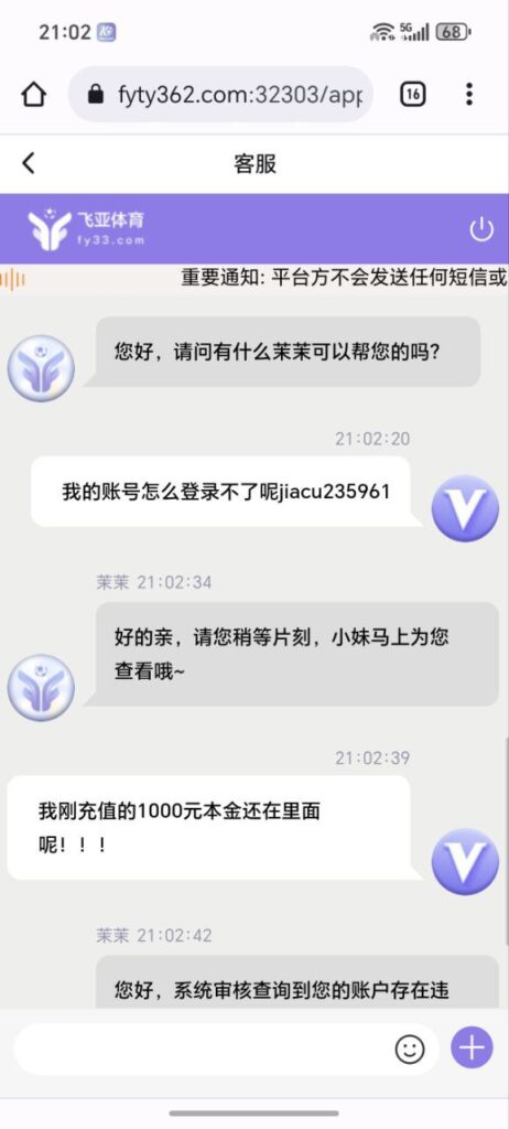 4193a459a220251222173307