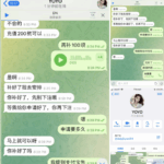 UU娱乐 黑平台-足球比分在线-足球赛事分析-足球网