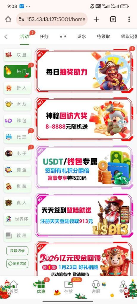 澳门威尼斯913 自助验证-足球比分在线-足球赛事分析-足球网