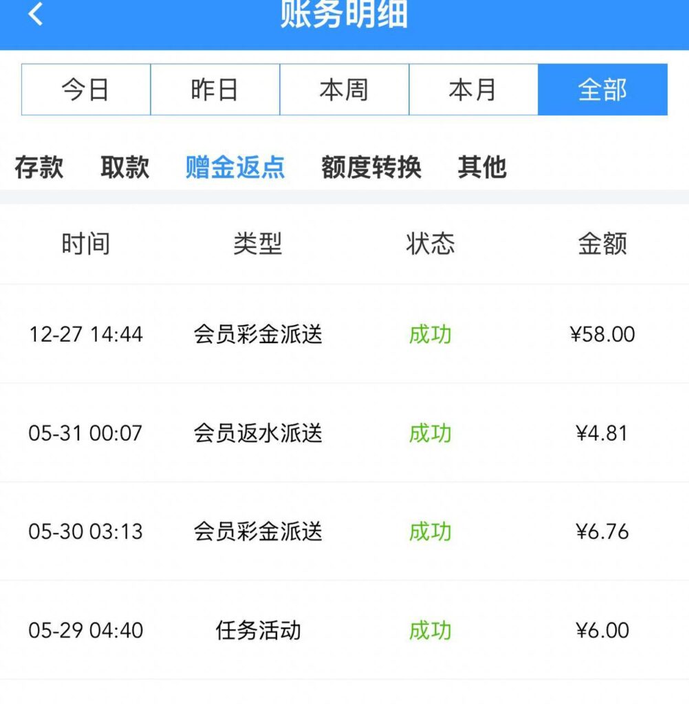 威尼斯7030   回馈58彩金-足球比分在线-足球赛事分析-足球网