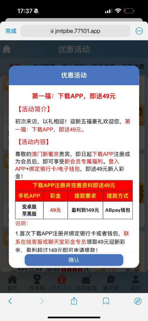 葡京771  注册送49-足球比分在线-足球赛事分析-足球网