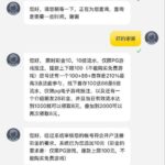 通盛娱乐 送10-足球比分在线-足球赛事分析-足球网