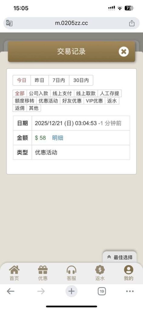 金沙娱乐场0205 送58-足球比分在线-足球赛事分析-足球网