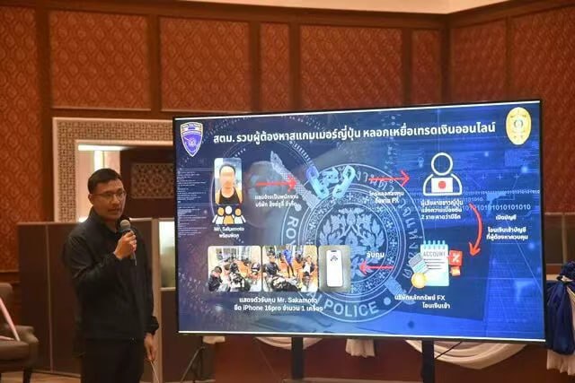 中日两名通缉犯在曼谷落网：涉千万豪宅与空壳公司诈骗-足球比分在线-足球赛事分析-足球网