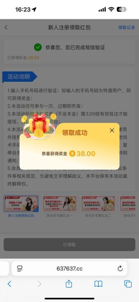 PG娱乐城1266 送38-足球比分在线-足球赛事分析-足球网