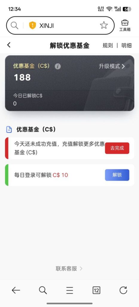 新记体育 注册送188-足球比分在线-足球赛事分析-足球网