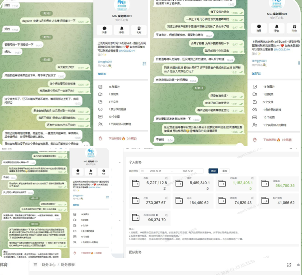 黑台曝光 摩根体育-足球比分在线-足球赛事分析-足球网