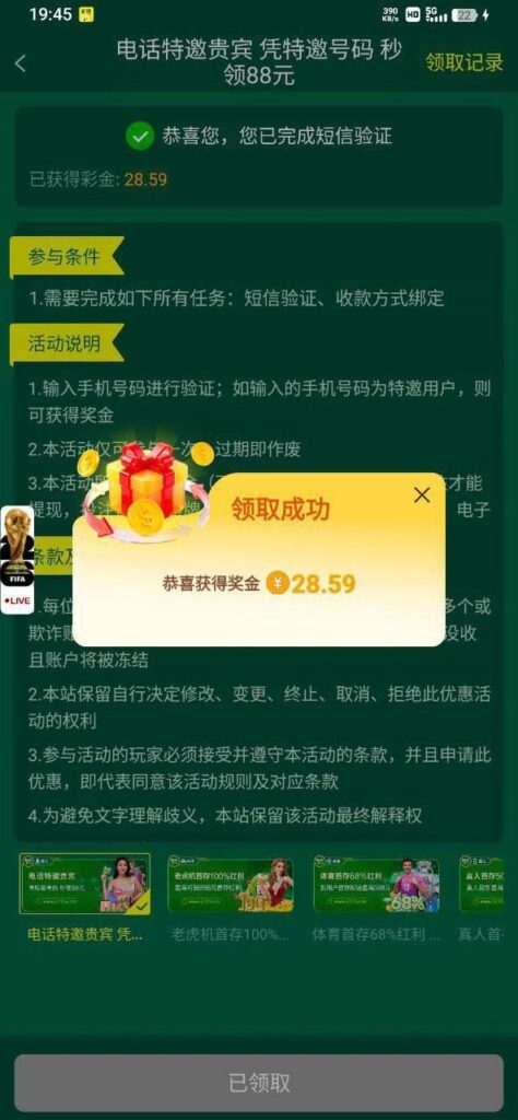 bet365 送28-88-足球比分在线-足球赛事分析-足球网