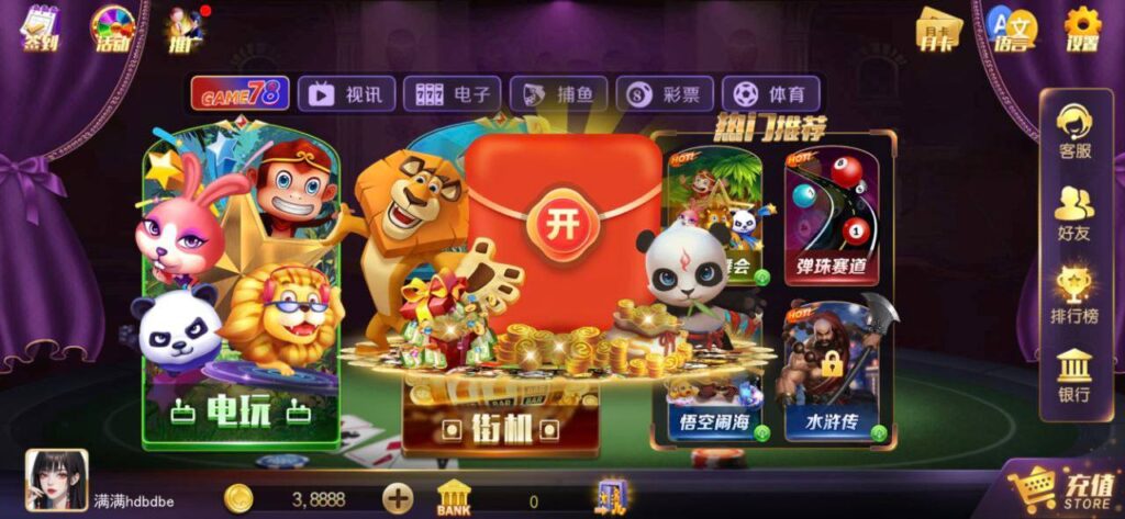 game78 送3.8w金币-足球比分在线-足球赛事分析-足球网