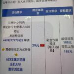 永乐国际注册送29-足球比分在线-足球赛事分析-足球网